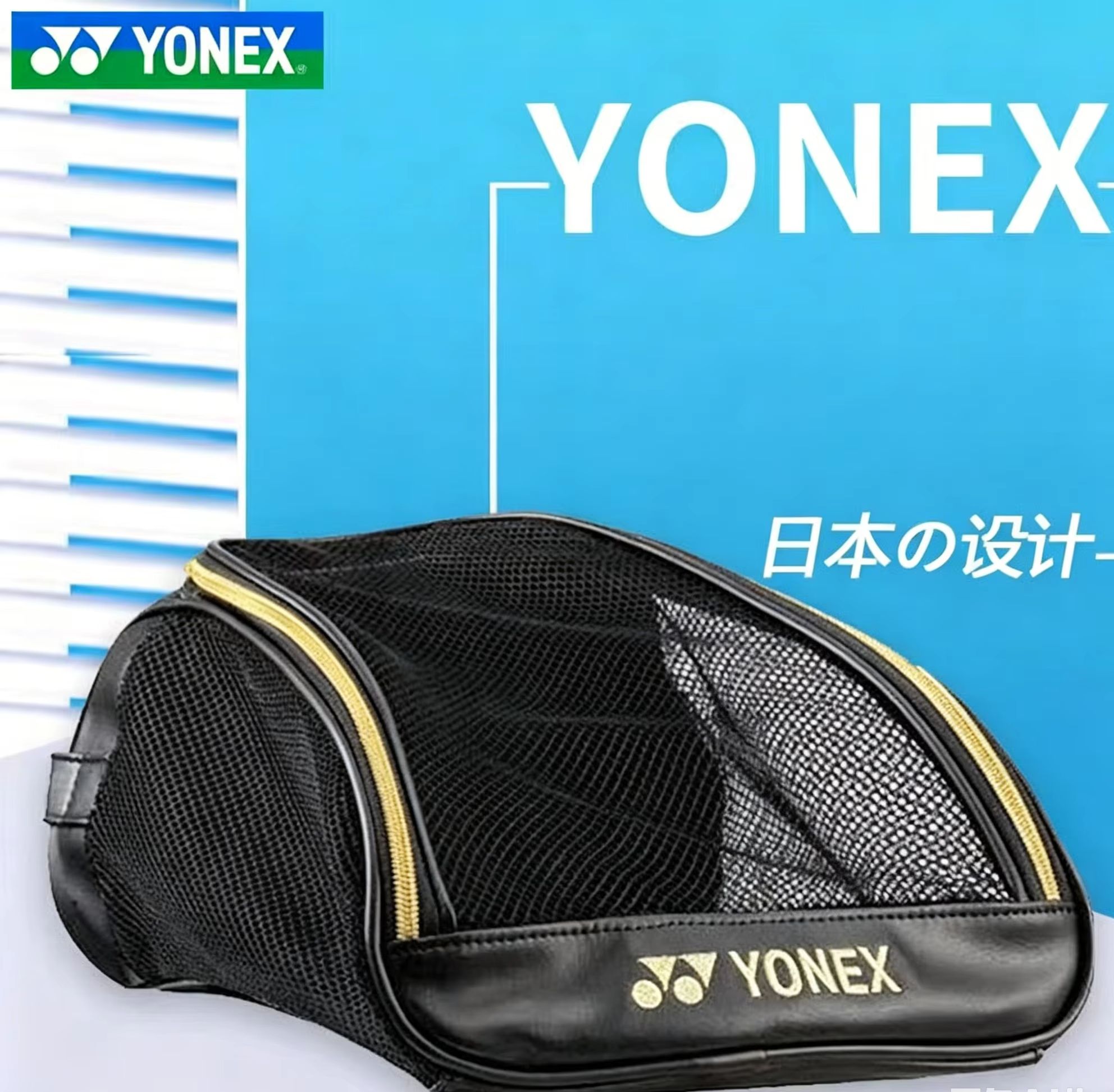 Badminton Yonex - YONEX İşlemeli Logolu Fileli Nefes Alabilen