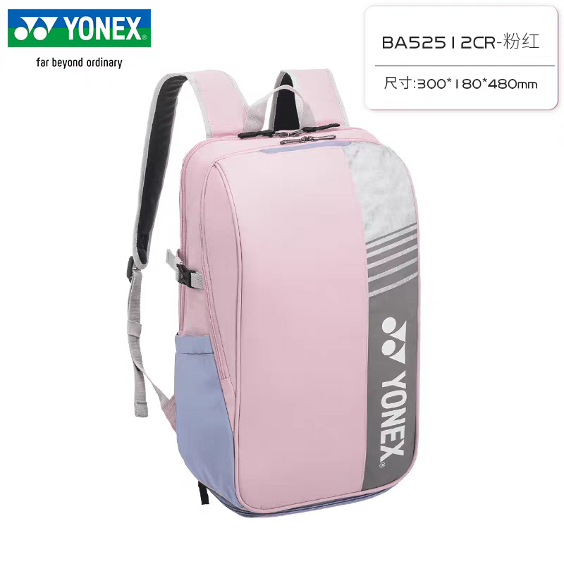 YONEX Badminton Sırt Çantası B - Badminton Yonex incelemesi ve fiyatı